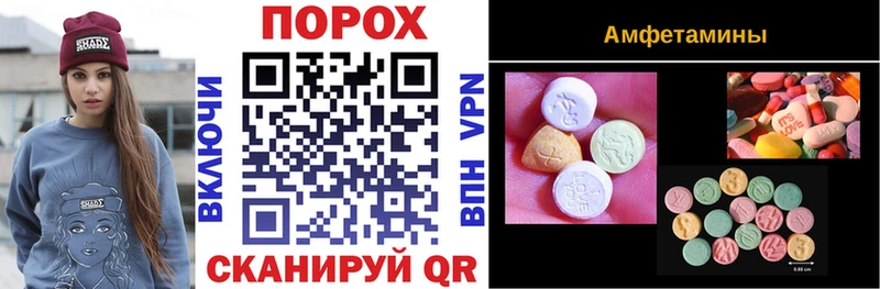 Купить закладки  Киреевск  Amphetamine Розовый 