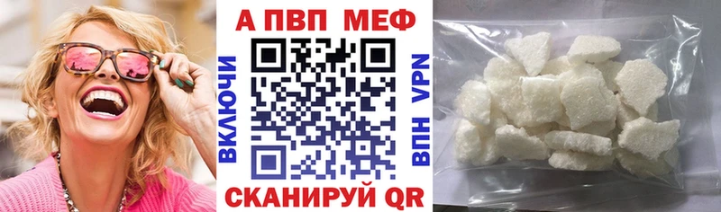 APVP крисы CK  Купить  Киреевск 