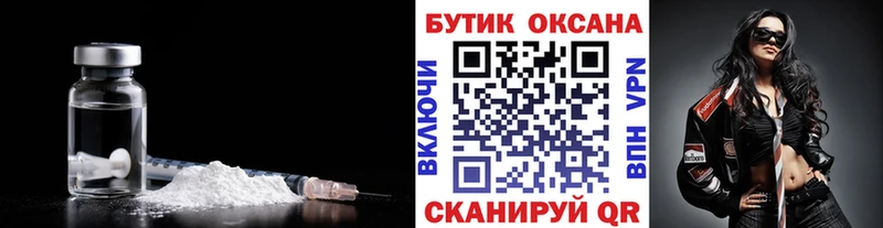 Купить закладки  Киреевск  Бутират жидкий экстази 
