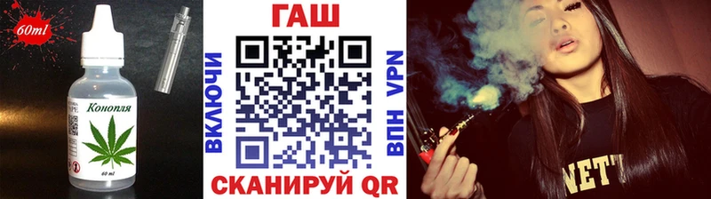 Купить закладки  Киреевск  Еда ТГК марихуана 