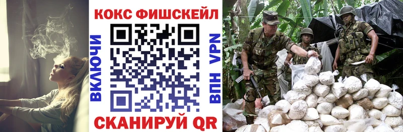 Купить где  Киреевск  КОКАИН Боливия 