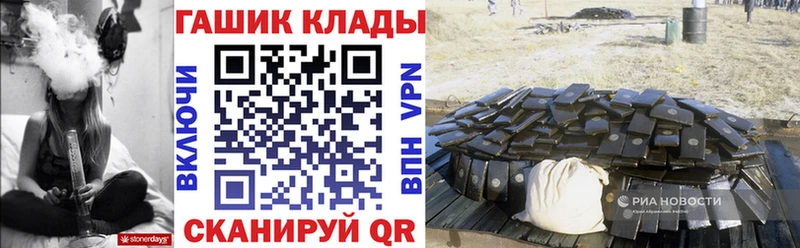 Гашиш ice o lator  Купить  Киреевск 