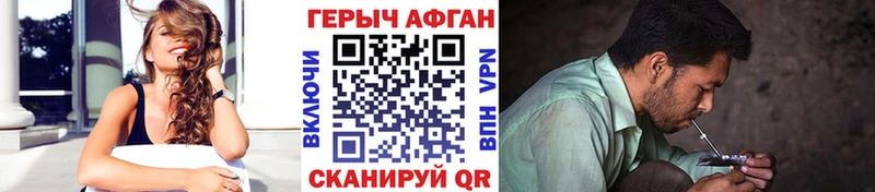 Купить закладки  Киреевск  ГЕРОИН гречка 
