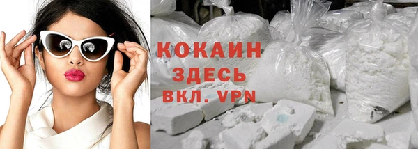 мдпв Гусиноозёрск