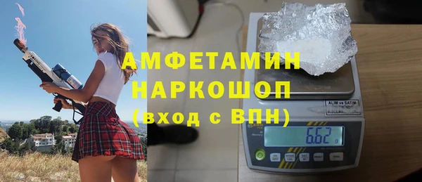 мдпв Гусиноозёрск