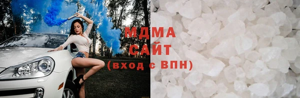 COCAINE Дмитровск