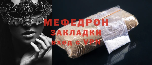 мдпв Гусиноозёрск