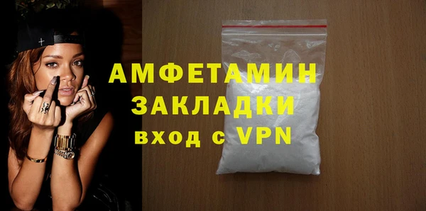 бутират Дмитров