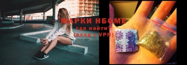 мдпв Гусиноозёрск