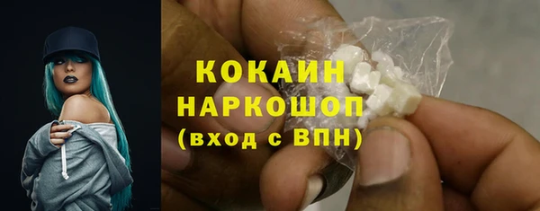 мдпв Гусиноозёрск