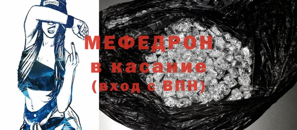 мдпв Гусиноозёрск