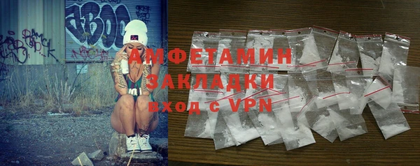 мдпв Гусиноозёрск