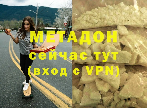 мдпв Гусиноозёрск