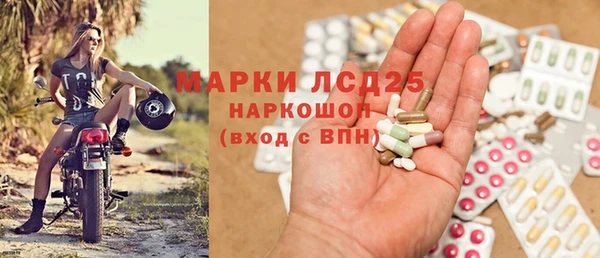 мдпв Гусиноозёрск