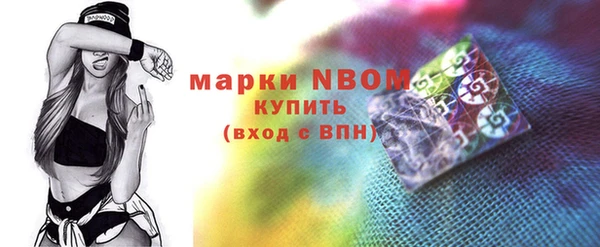 кокс Гусев