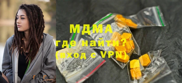 мдпв Гусиноозёрск