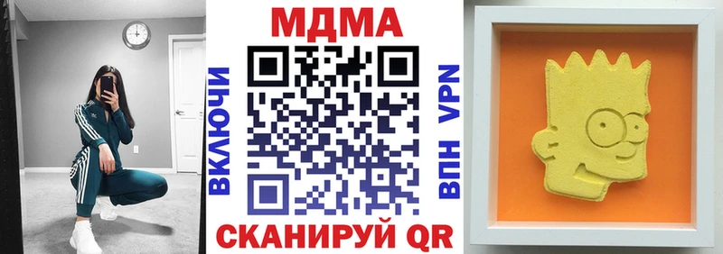 MDMA VHQ  Купить где  Киреевск 