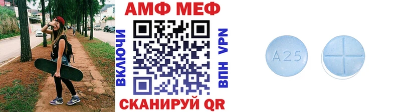 Купить где  Киреевск  Первитин мет 
