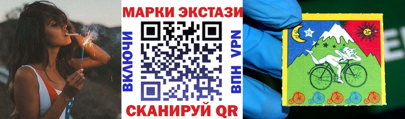Марки N-bome 1,5мг  Купить закладки  Киреевск 