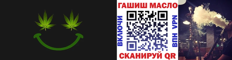 Купить  Киреевск  Дистиллят ТГК жижа 
